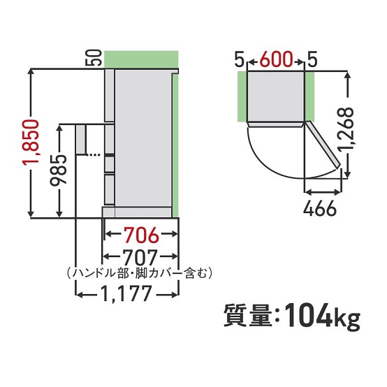 GR-W500GTM　設置寸法図