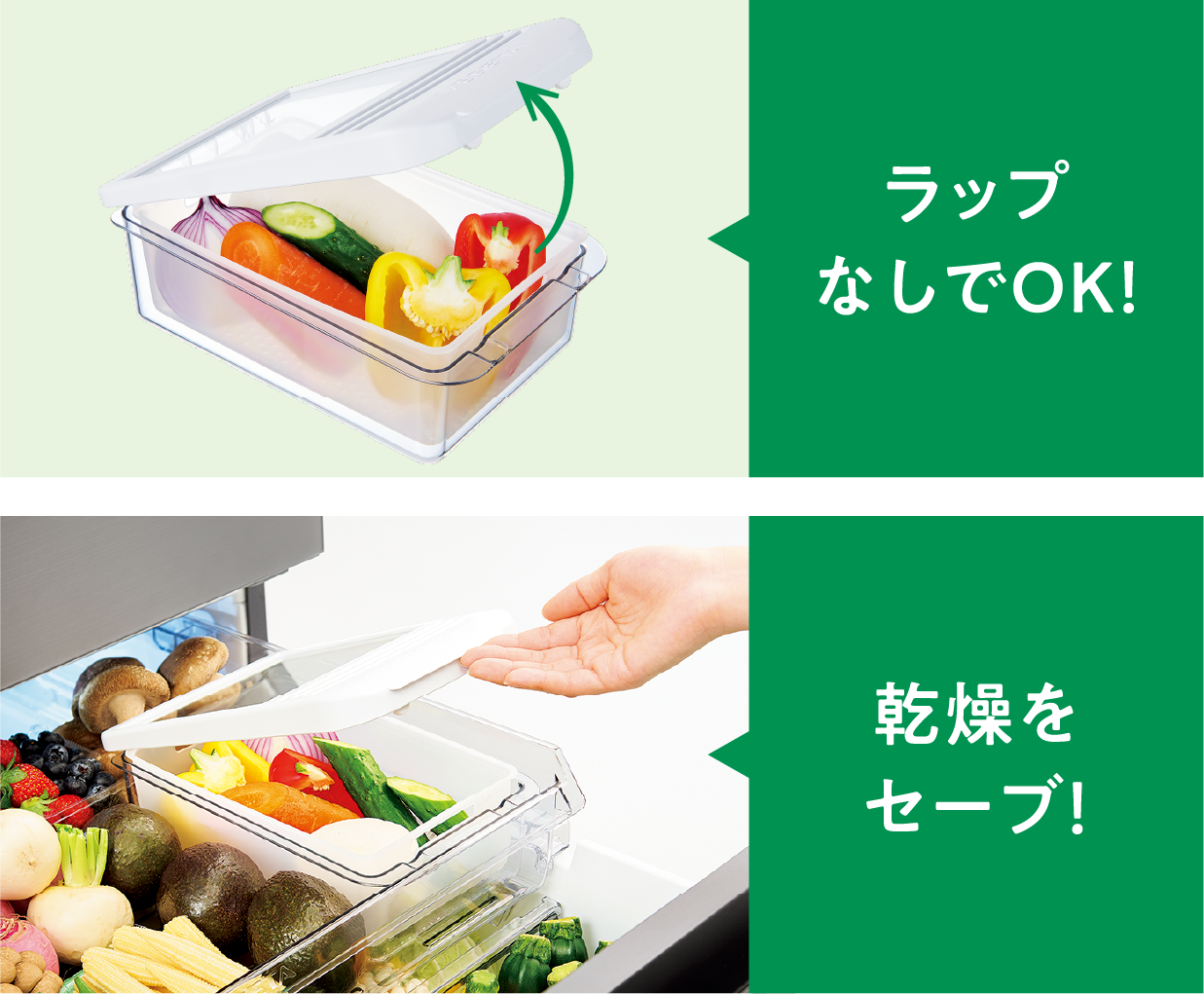 うるおい冷気のヒミツはミストチャージユニット