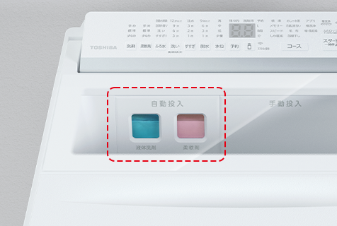 自動投入タンクの残量写真