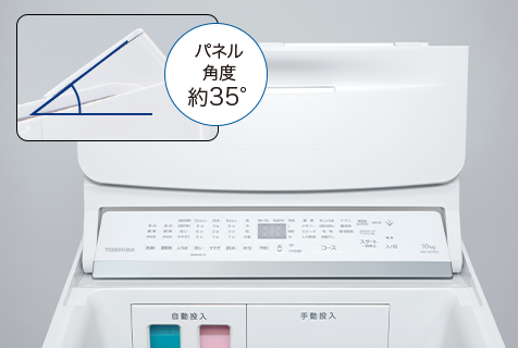 バック操作パネル写真