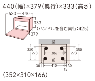 ER-RB10B寸法図