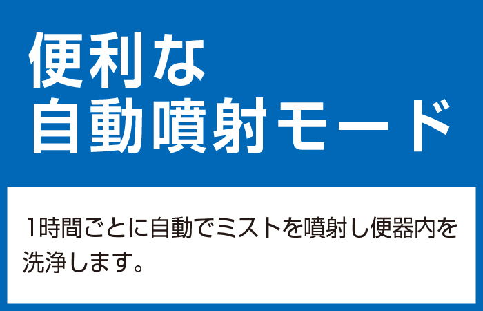東芝温水洗浄便座　SCS-SRU7020　ウルトラファインバブルプレケアミスト