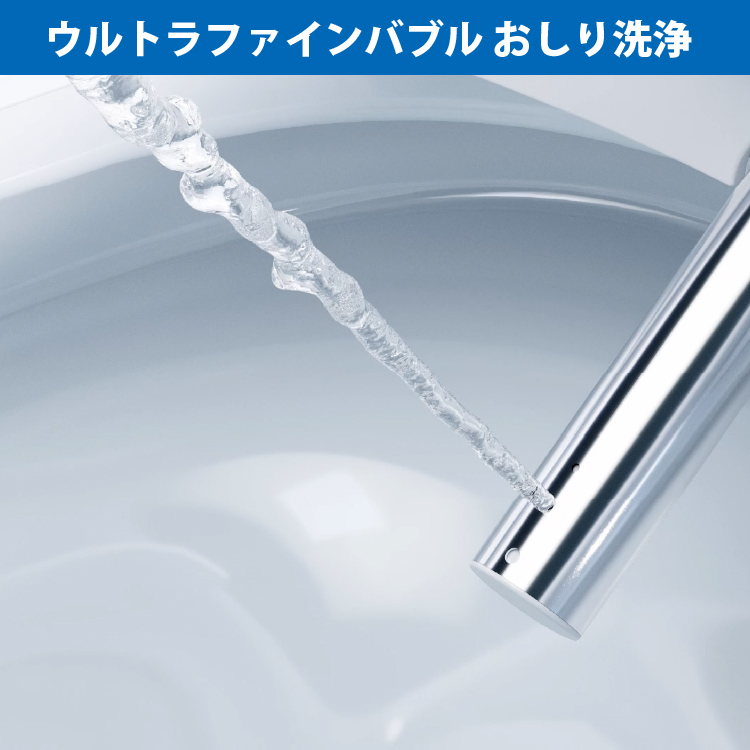 東芝温水洗浄便座　SCS-SRU7020　ウルトラファインバブルおしり洗浄