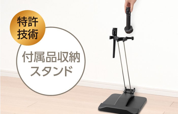 東芝コードレス掃除機（クリーナー）　VC-CLW34　付属品収納スタンド