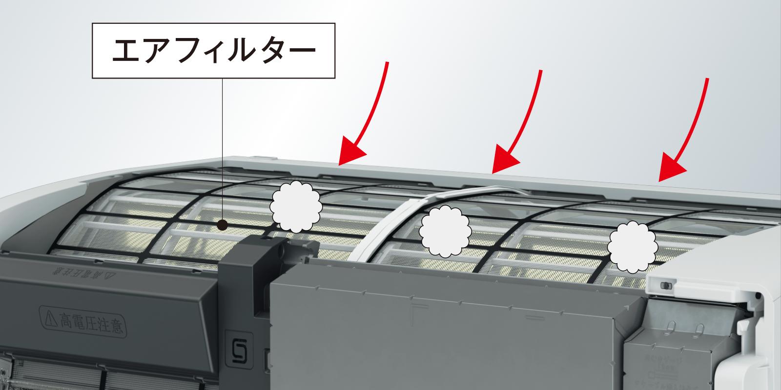 エアフィルター