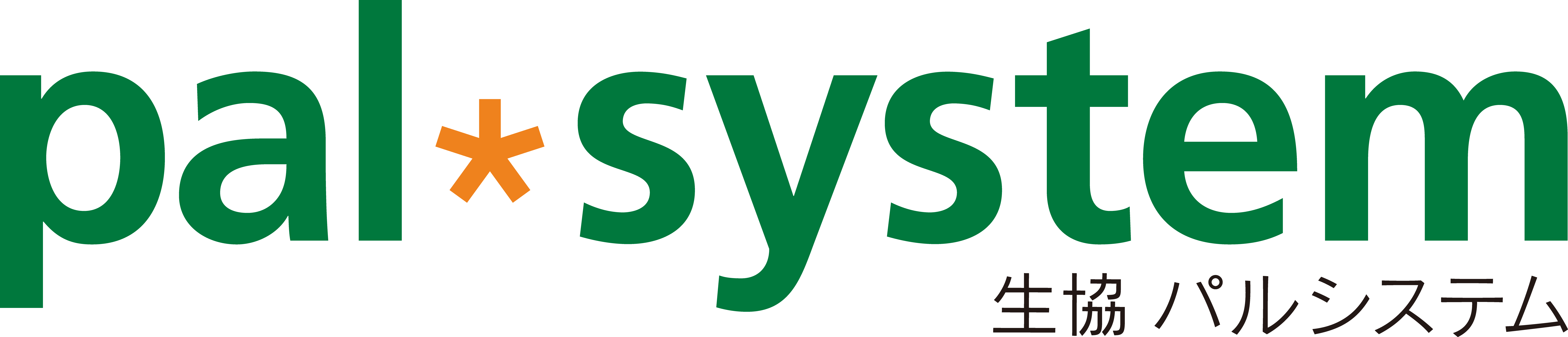 palsystemロゴ