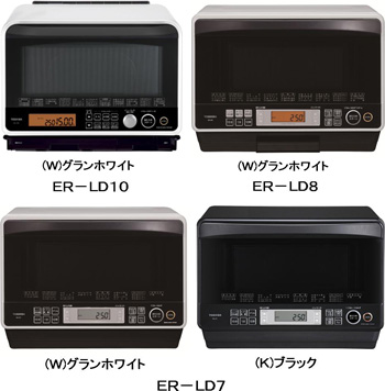 石窯ドーム ER-LD10 ER-LD8 ER-LD7