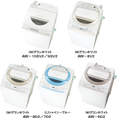 AW－10SV2、AW－9SV2、AW－8V2 AW－8D2、AW－7D2、AW－6D2